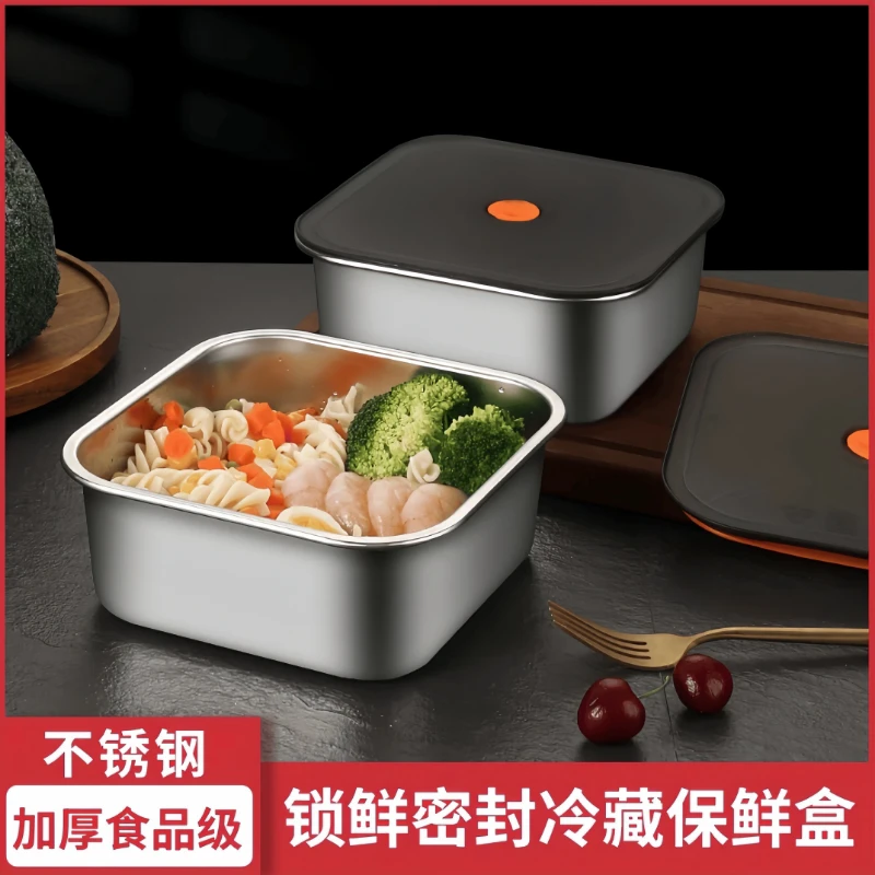 2单3单囤！【1800ML】大容量正方形保鲜盒带盖密封防漏冰箱收纳盒