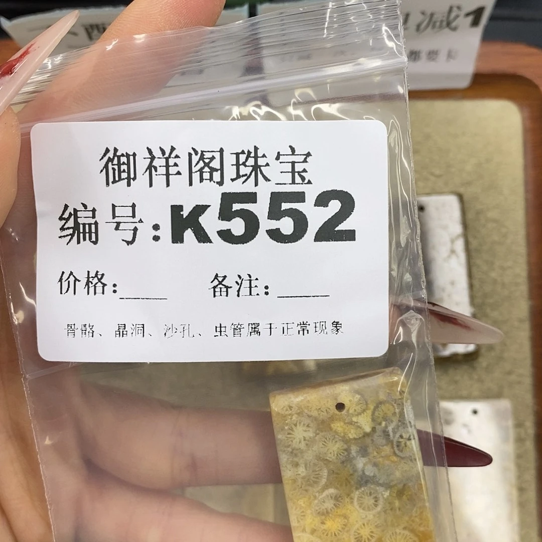 石英质玉吊坠(不含链)未镶嵌*️****
