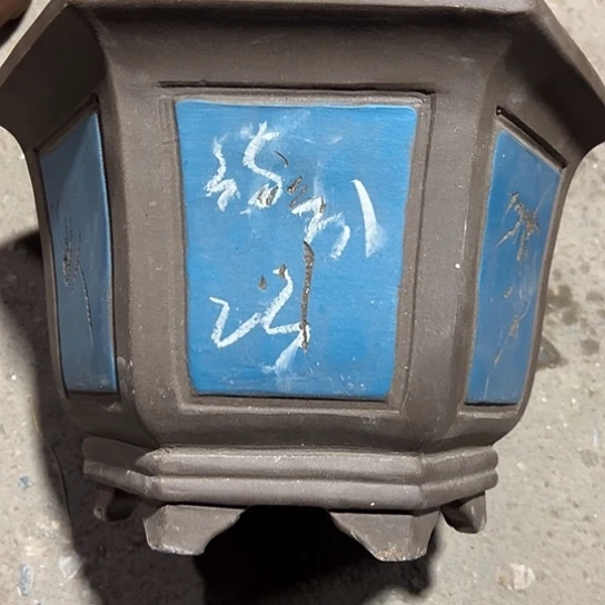 紫砂工艺厂……紫砂工艺厂……