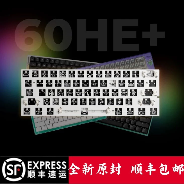 【顺丰次日达】wooting60he+ pcb模组