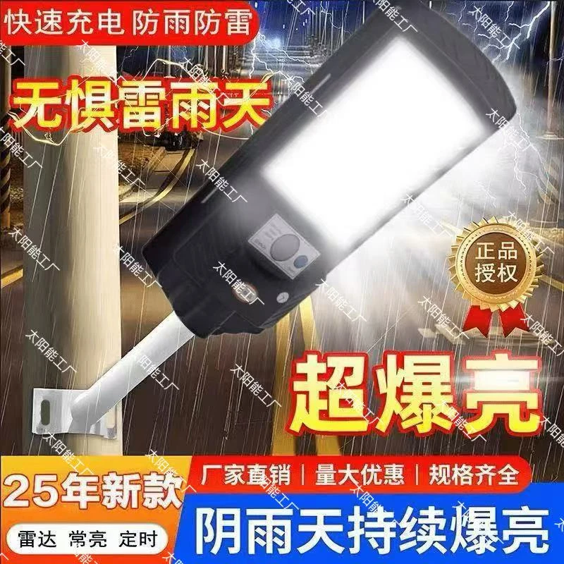 【厂家直销】320太阳能灯太阳能庭院灯