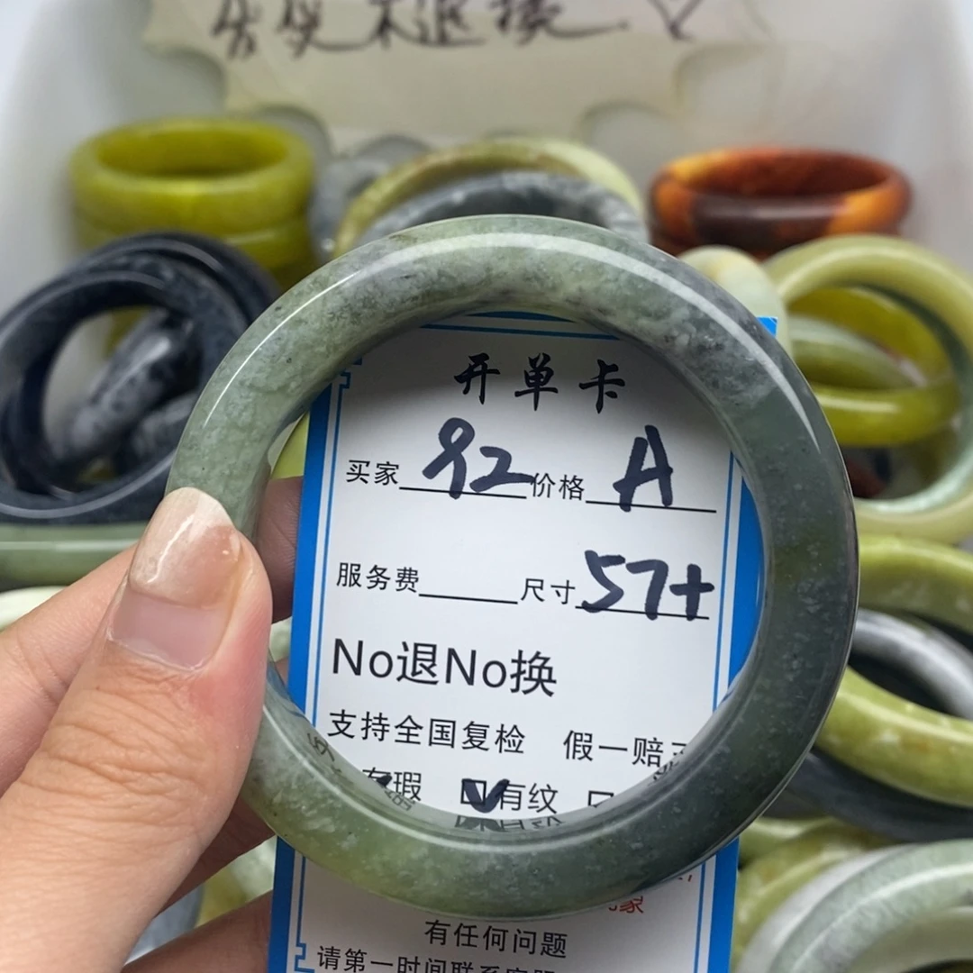 蛇纹石玉未镶嵌手镯