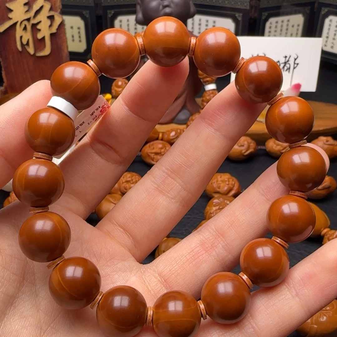 手串/手链橄榄核1.35光珠