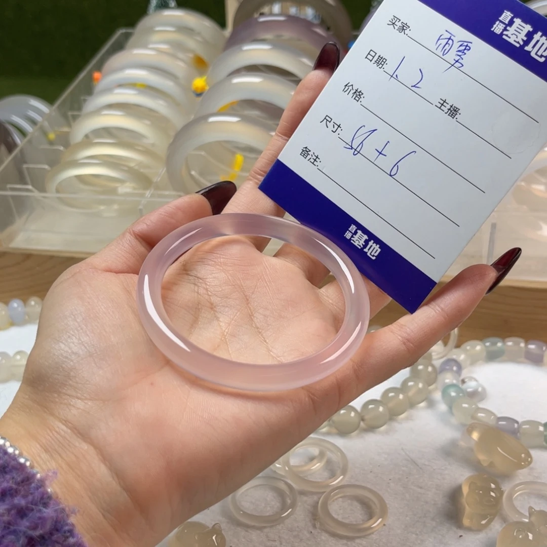 玛瑙/玉髓未镶嵌手镯