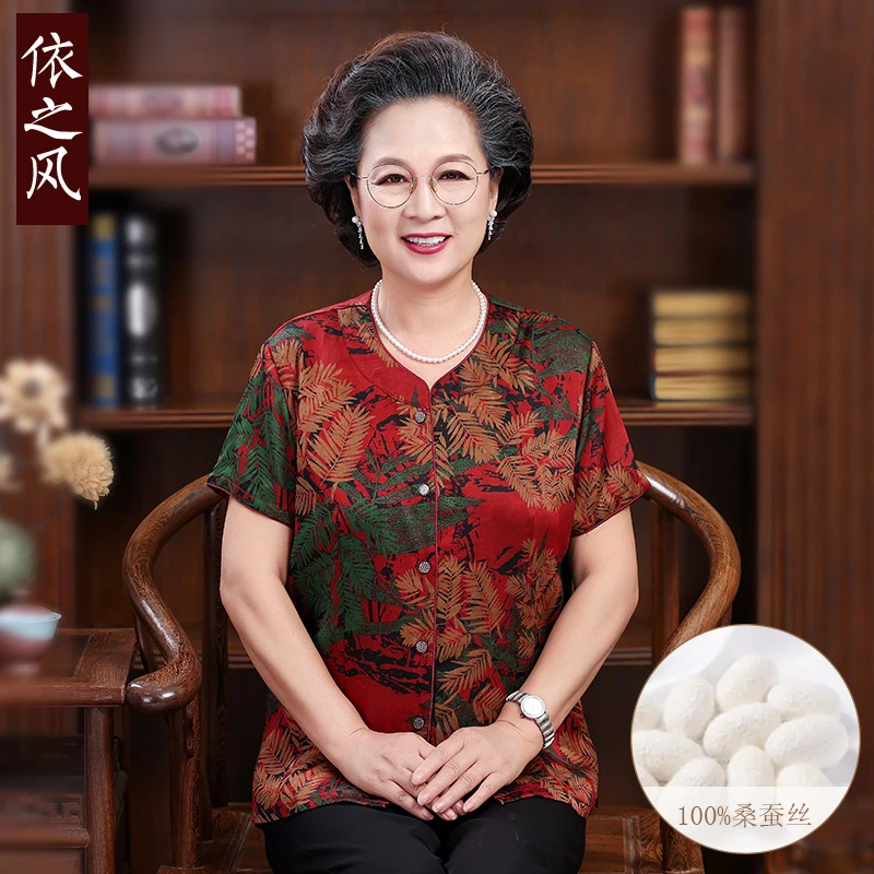 香云纱太太服女上衣短袖衫奶奶桑蚕丝衬衫花色圆领真丝老年人夏装