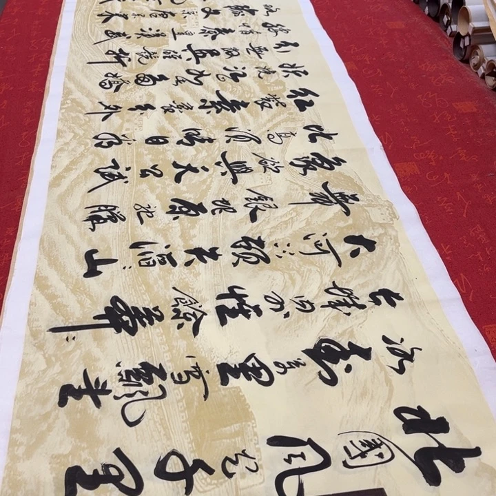 书法北国李保军长城