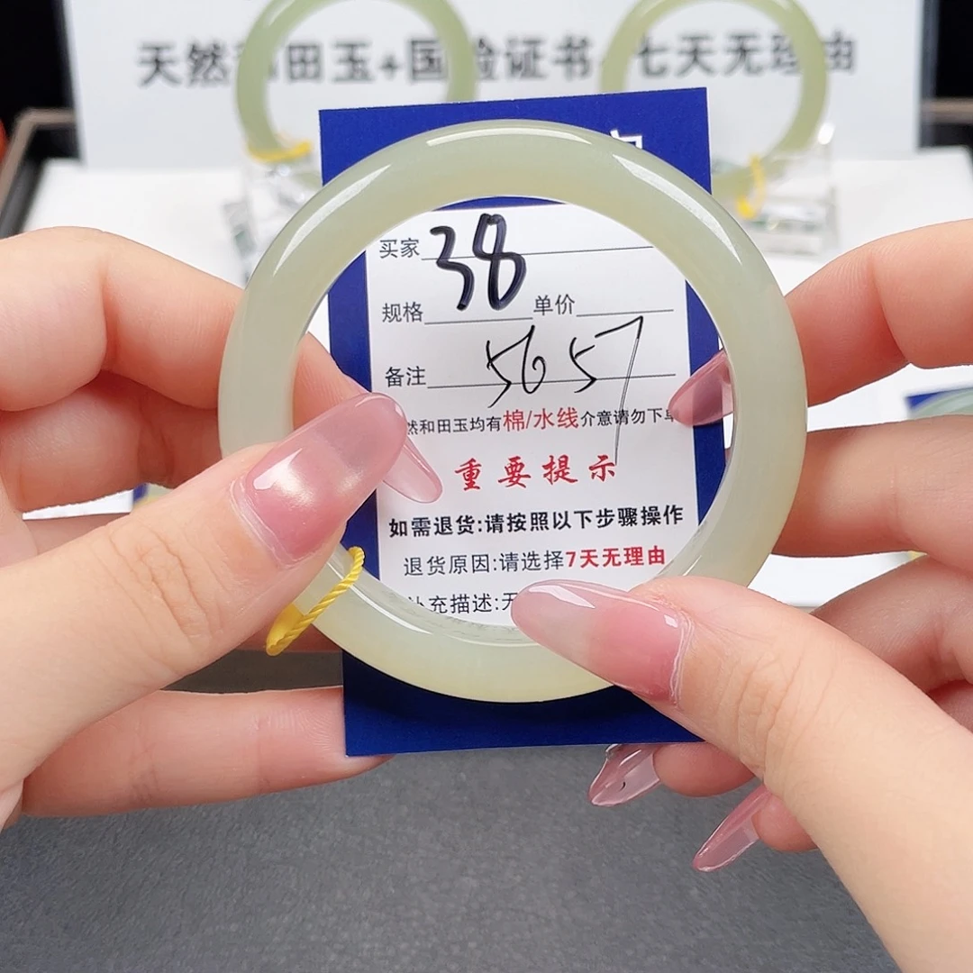 未镶嵌手镯和田玉