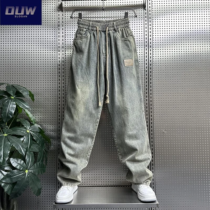 O.U.W秋季2025潮牌做旧牛仔裤水洗长裤时尚痞帅男士直筒休闲裤ins