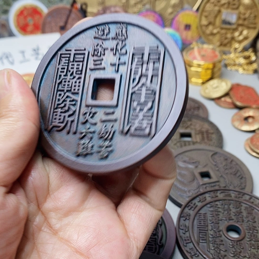 半***喉铜现代仿制工艺文创铜币