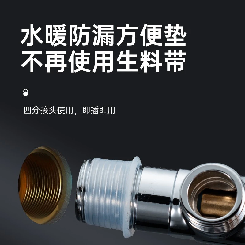 伟美科【拼装4-6分】免缠生料带快速垫硅胶材质套垫水管快速密封垫