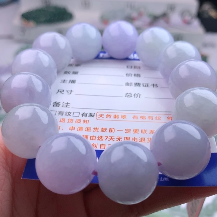 未镶嵌手串翡翠卡18