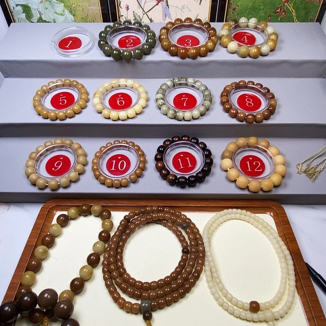 木***七吊坠菩提根/象牙果