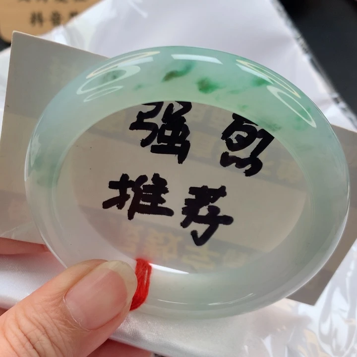 未镶嵌手镯翡翠正