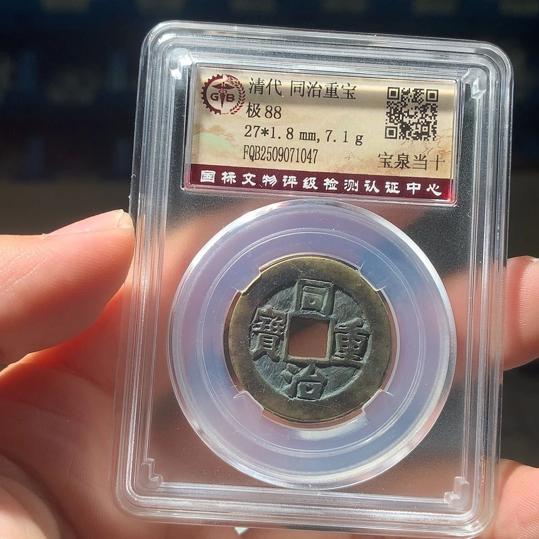 金属QY。阿钱钱钱钱1047