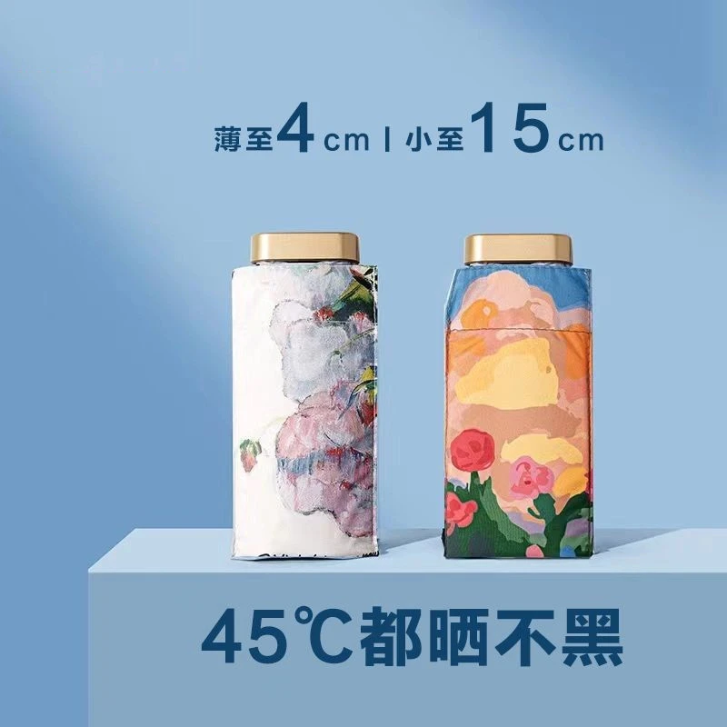 小巧便携五六折叠油画太阳伞超强遮阳晴雨两用黑胶防晒防紫外线女
