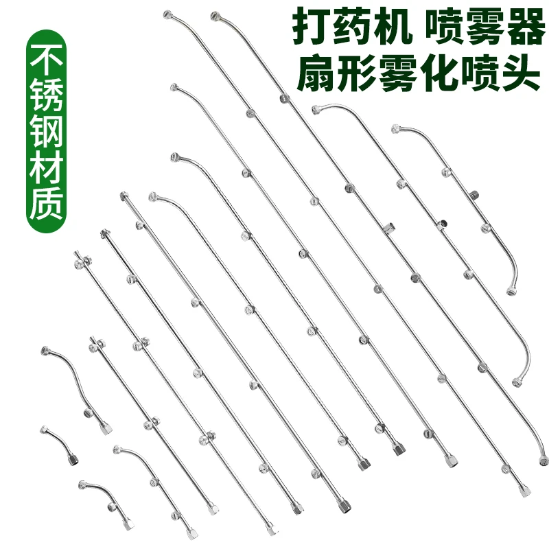 喷雾器喷头扇形雾化高压喷雾头三四五喷打药机农机配件喷嘴农用