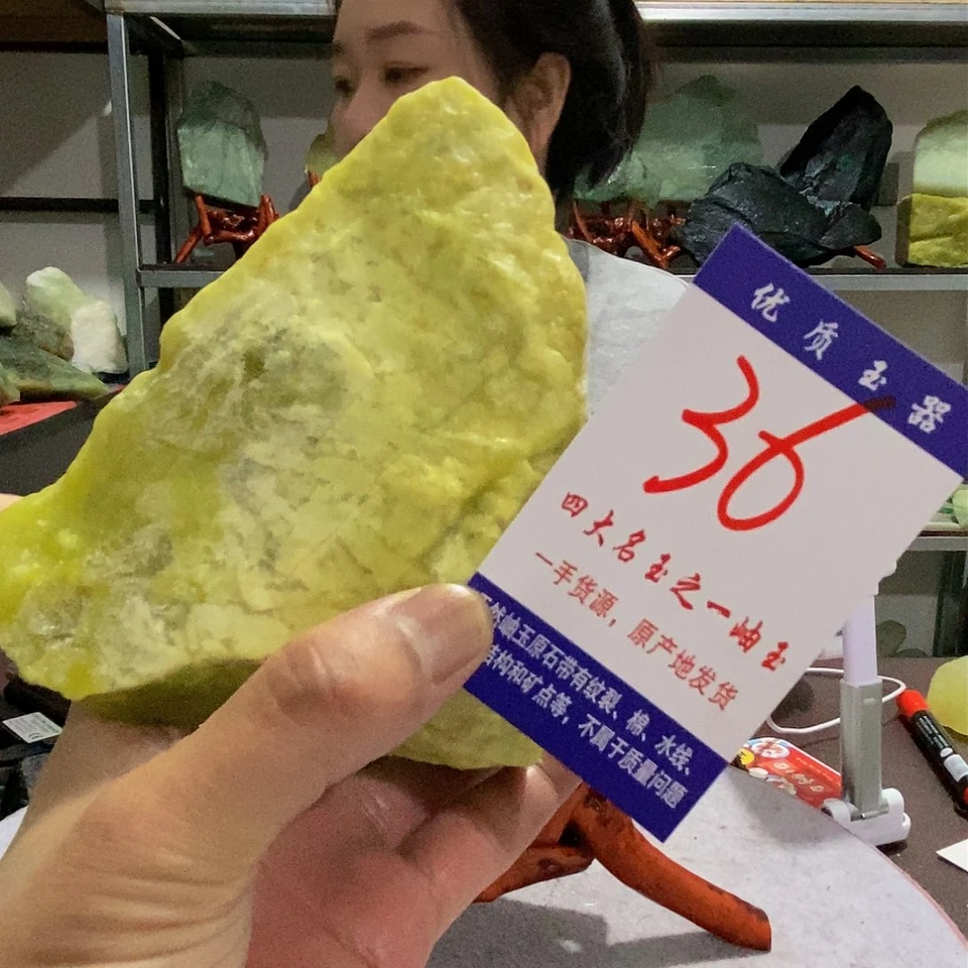 未镶嵌蛇纹石玉原石皓*