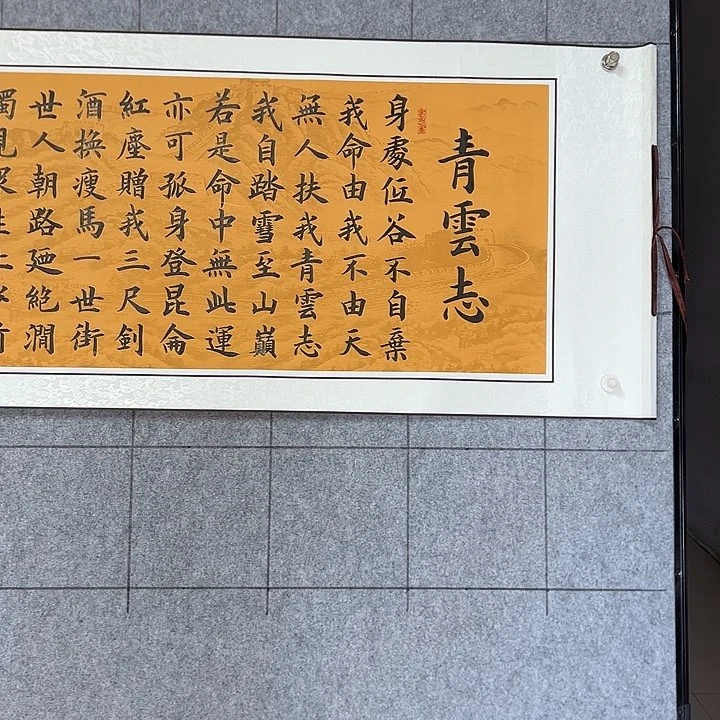书法：：：：：：：：：：：：：：：：：：：：