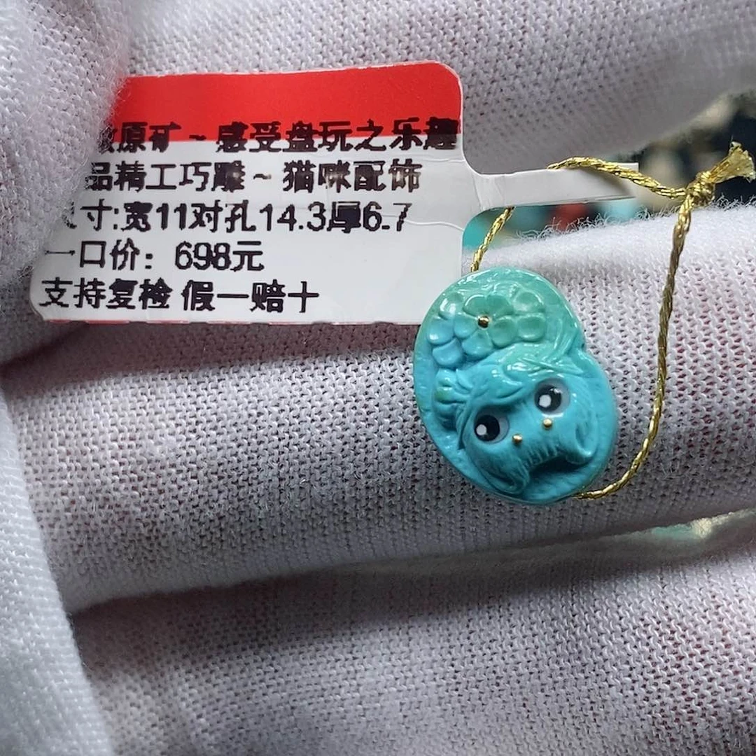 未镶嵌绿松石珠宝奇石