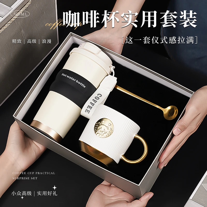 生日礼物送男生男朋友实用送老公高级感男士节日送礼咖啡杯礼盒