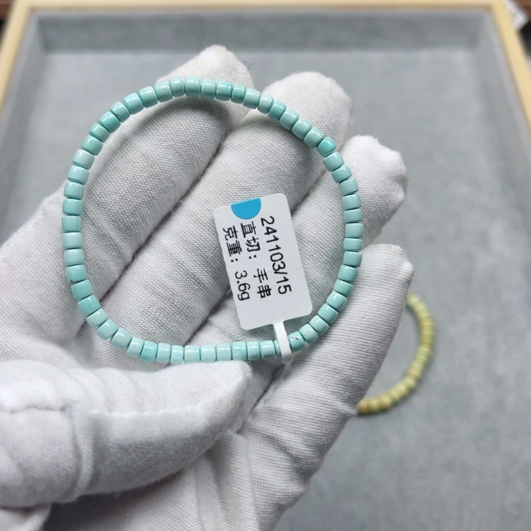 绿松石挂件未镶嵌