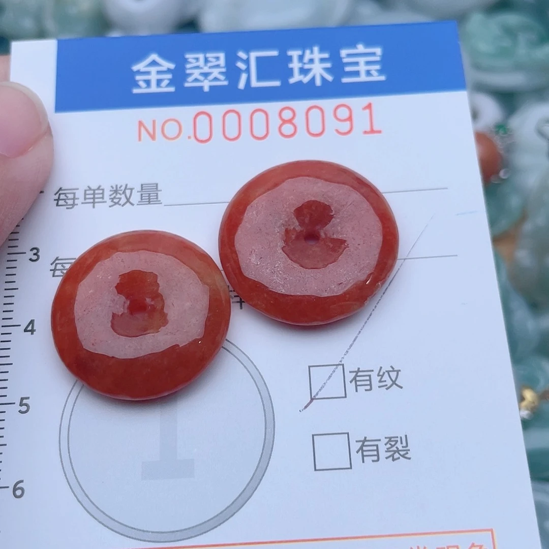 颈饰未镶嵌翡翠8091