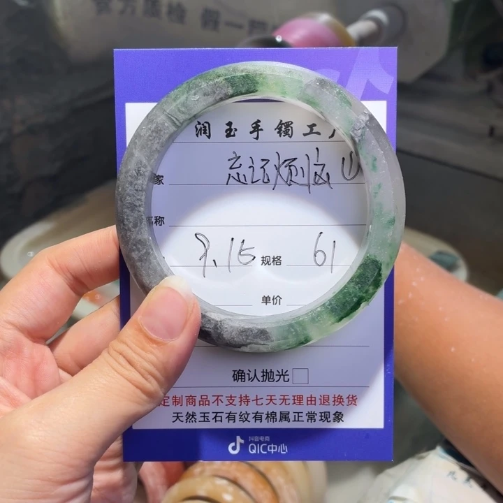 忘***恼未镶嵌手镯石英质玉