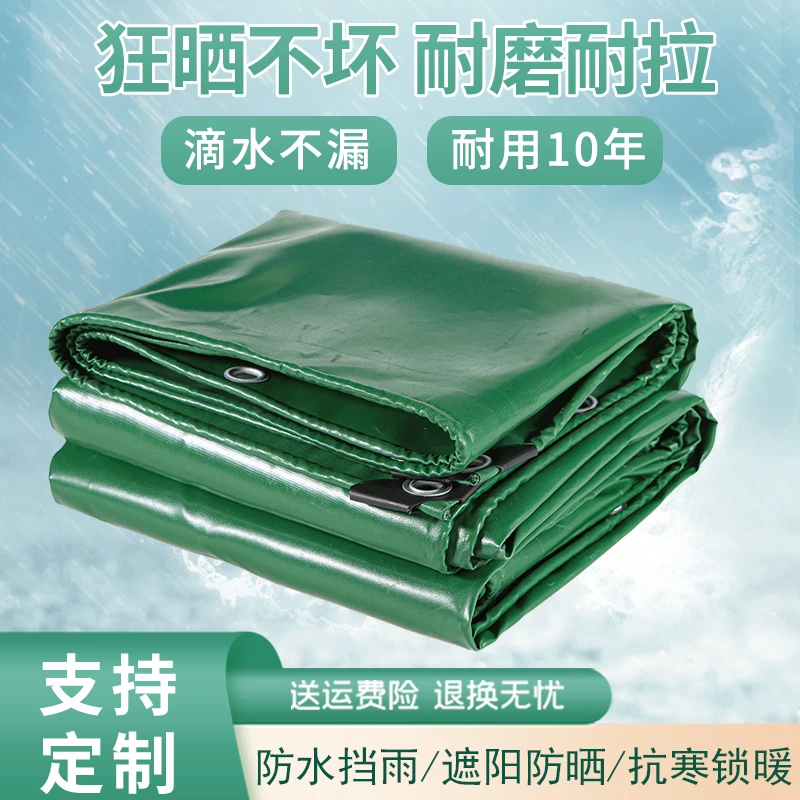 三防布油布苫布阻燃布防火布pvc篷布遮阳布防水布雨棚防雨布防晒