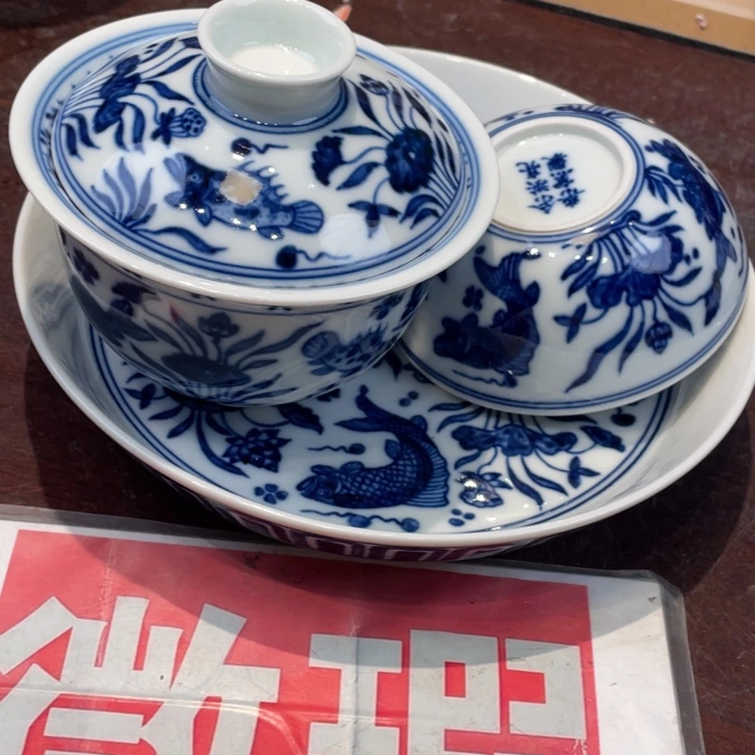 盘景德镇陶瓷阶段性景德镇