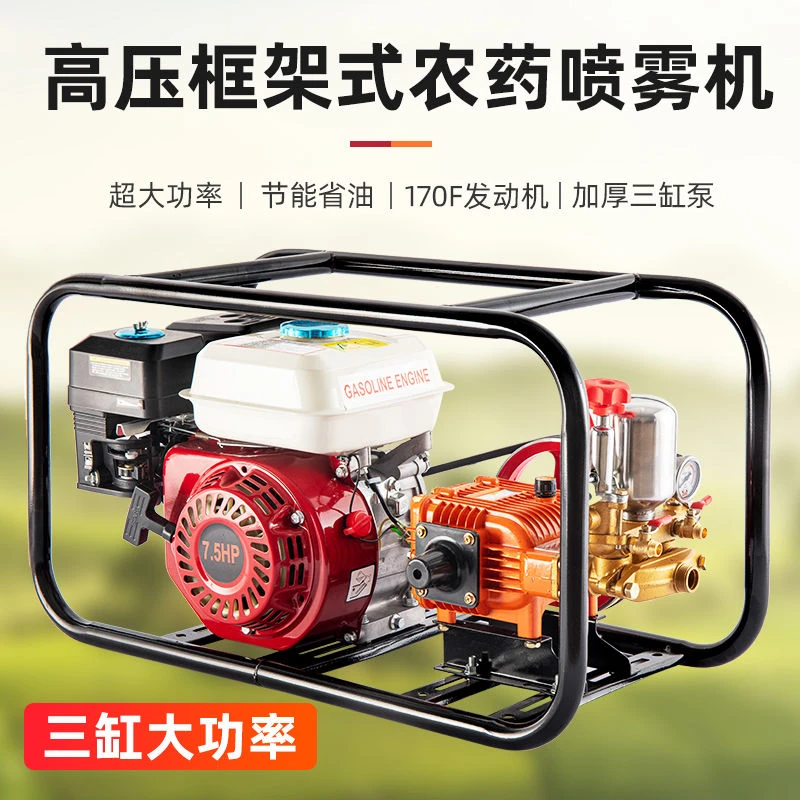 汽油打药机四冲程担架式大功率机动高压农用果园农药喷雾