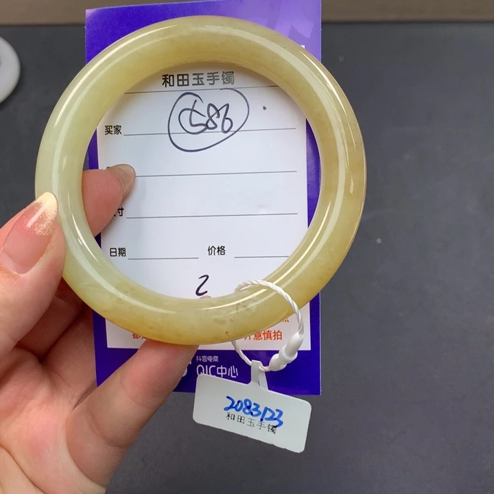 和田玉（糖玉）手镯未镶嵌