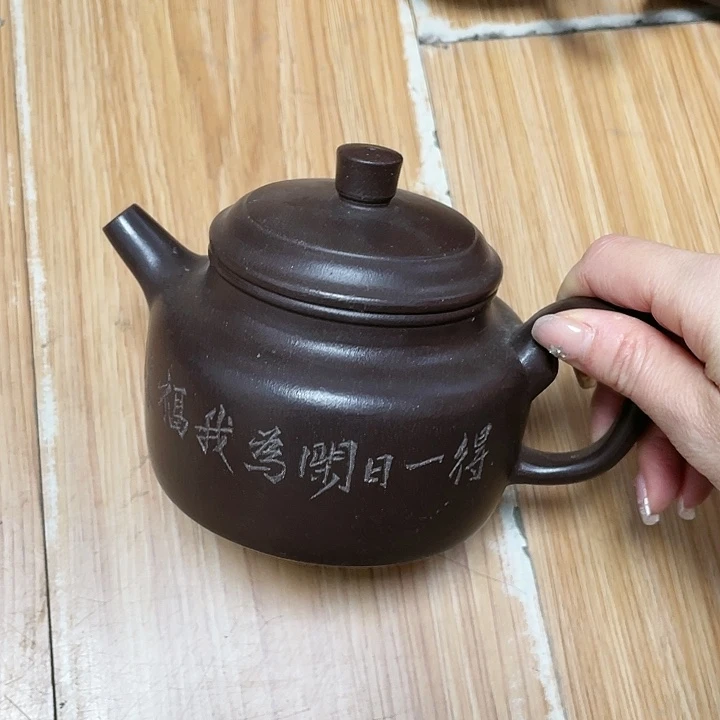 紫砂茶壶原矿手工