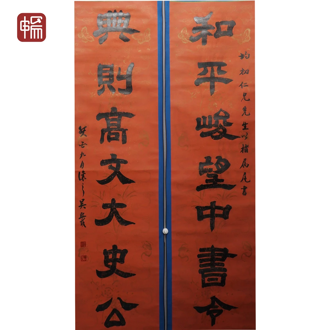 A161 1853年作《书法对联》吴让之176*45*2（14.2平尺）纸本对轴  FL