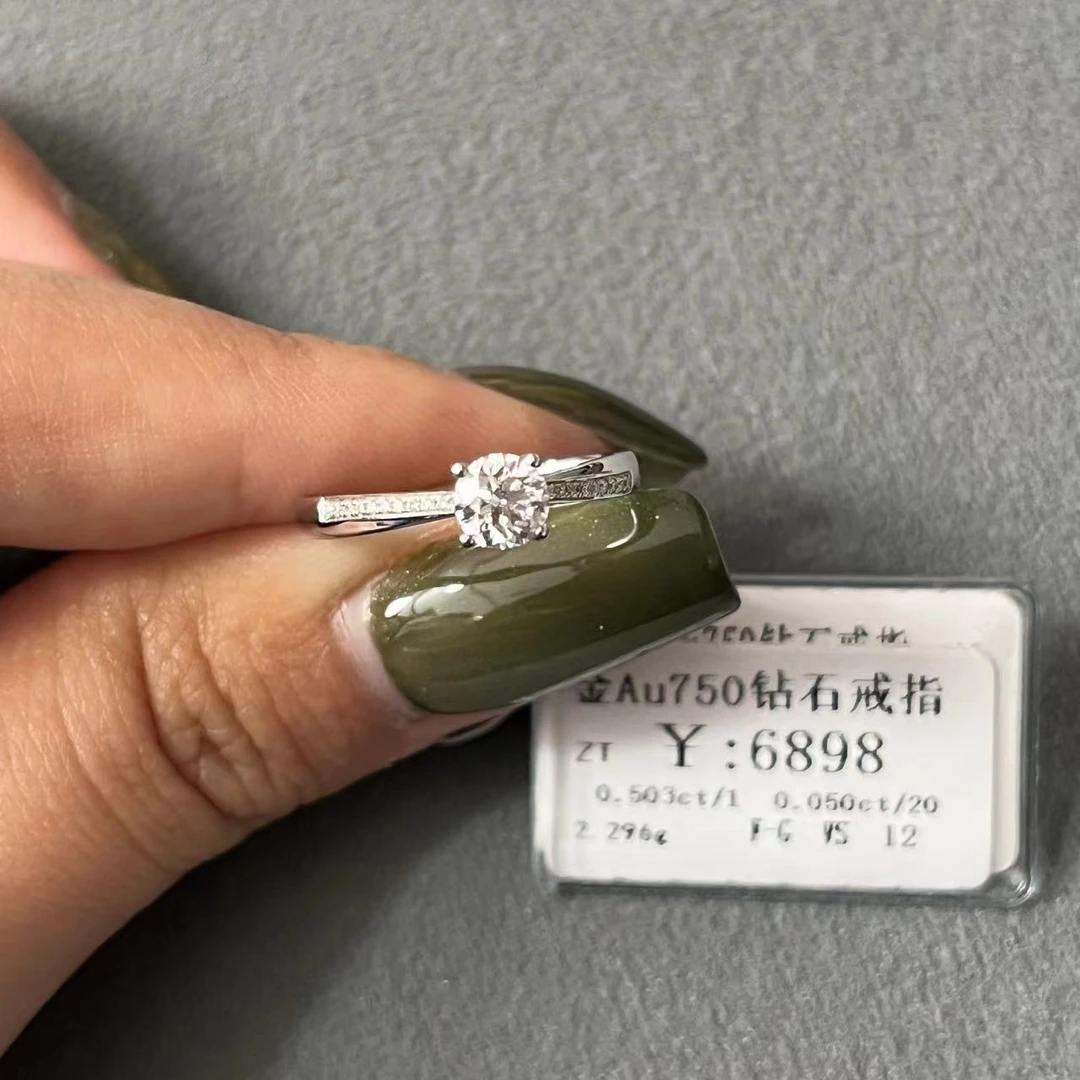 18k金AU750戒指50分12圈口可免费改圈商家编码N02082753051