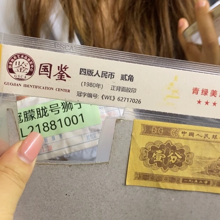 AL21881001朦胧狮子号一捆福利