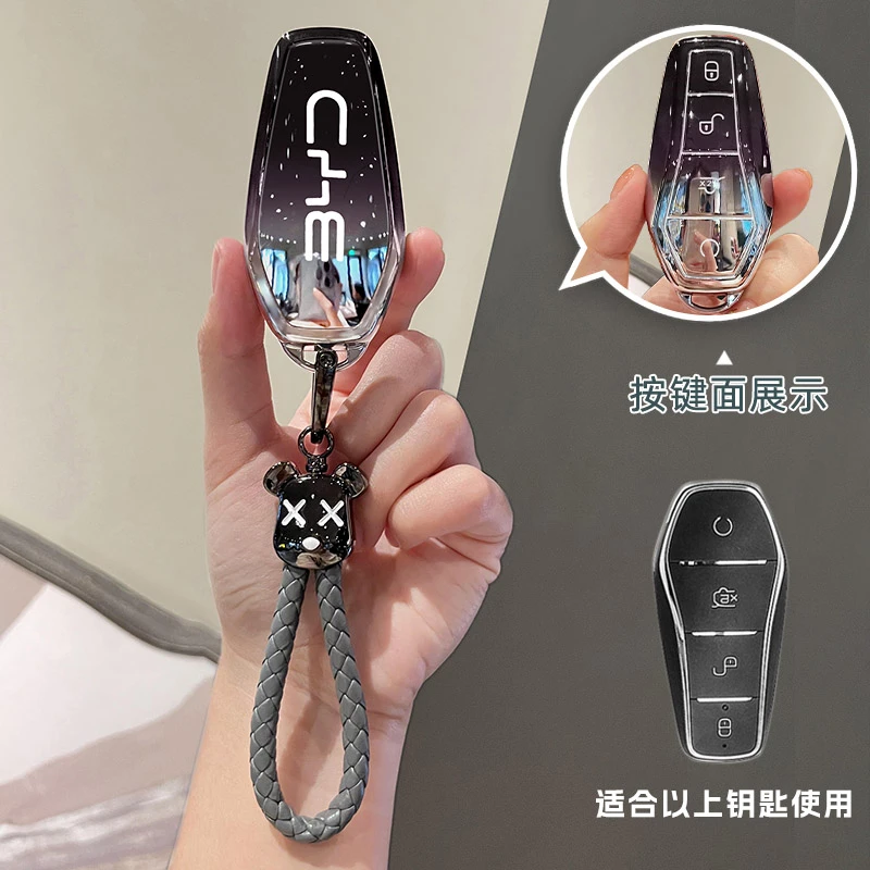比亚迪海狮05钥匙套专用旗舰DM-i尊荣尊贵豪华型智驾车钥匙保护套