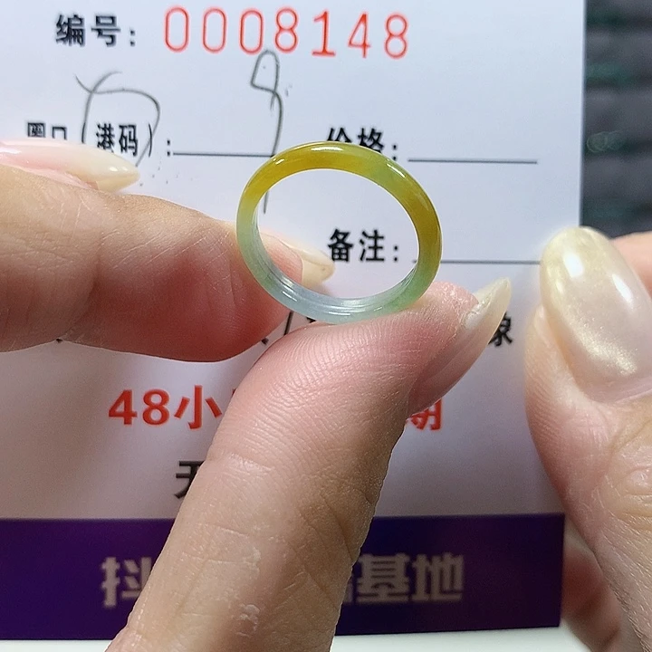 翡翠未镶嵌戒圈8148
