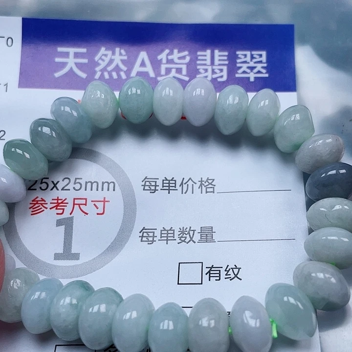 吊坠(赠链)未镶嵌翡翠