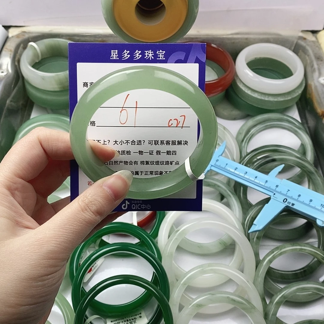 东陵石未镶嵌手镯