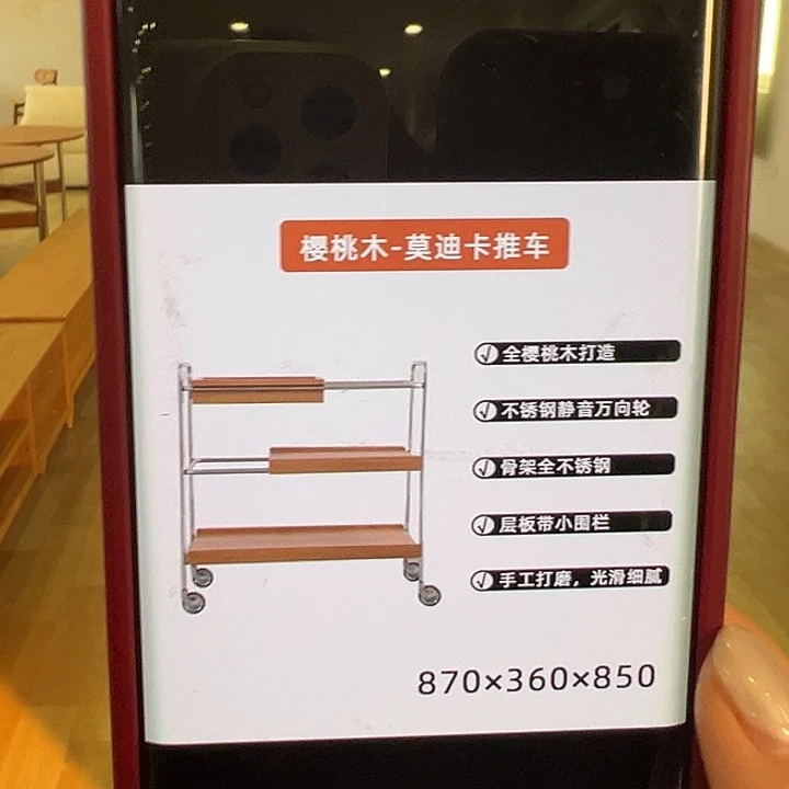 北美特价小推车不退不换