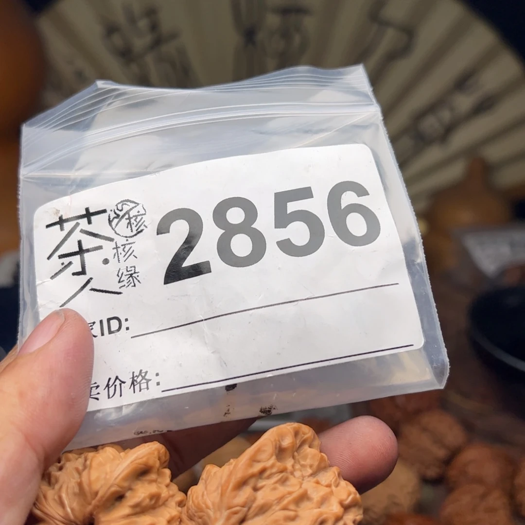 文玩核桃把件我们