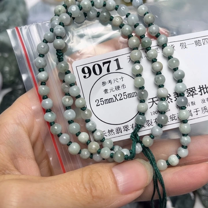 翡翠未镶嵌吊坠(不含链)9071