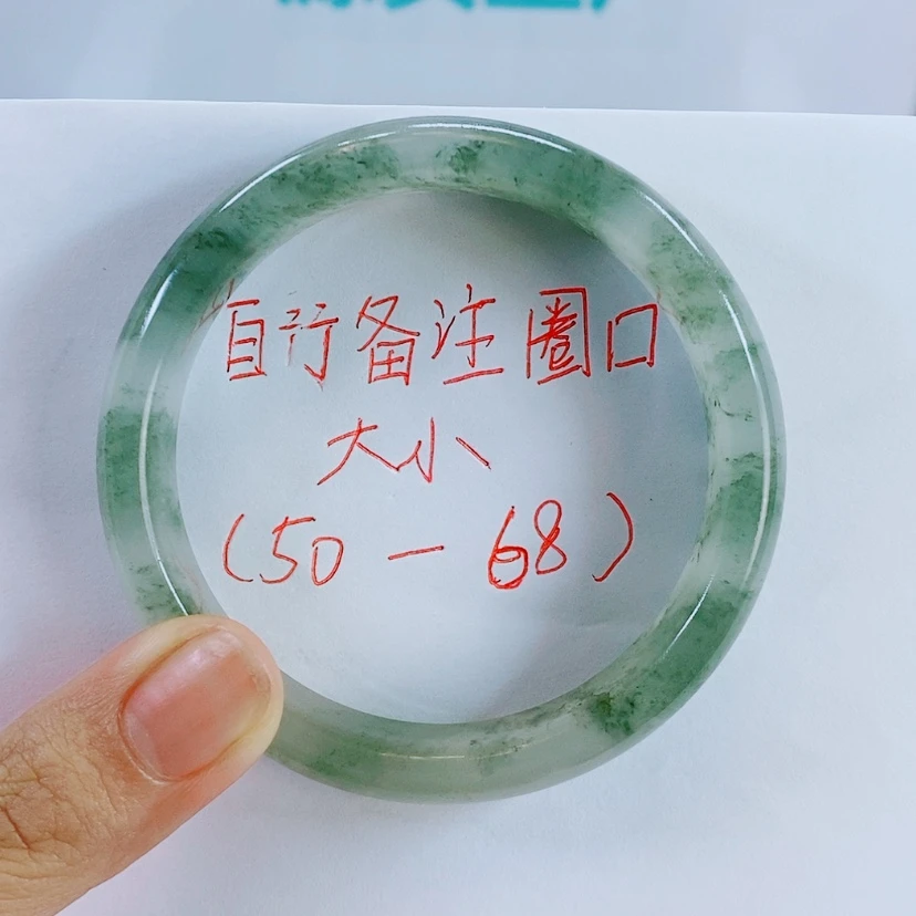 【闪购商品】未镶嵌手镯石英质玉T(50-68)