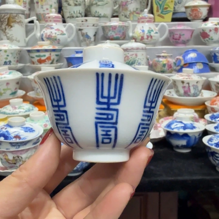 景德镇陶瓷杯子盖碗