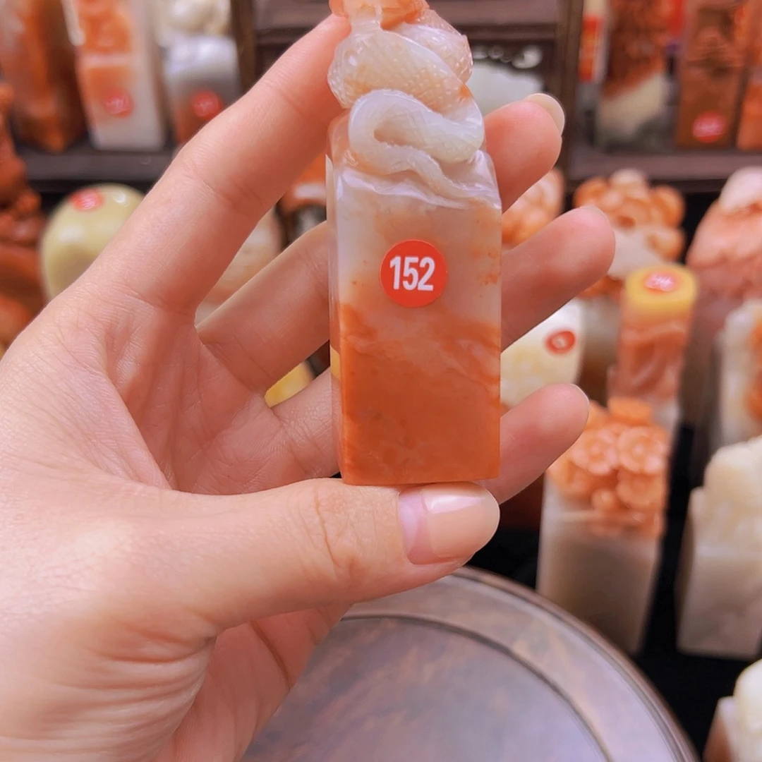 昌化石印石冷*玖篆刻作品