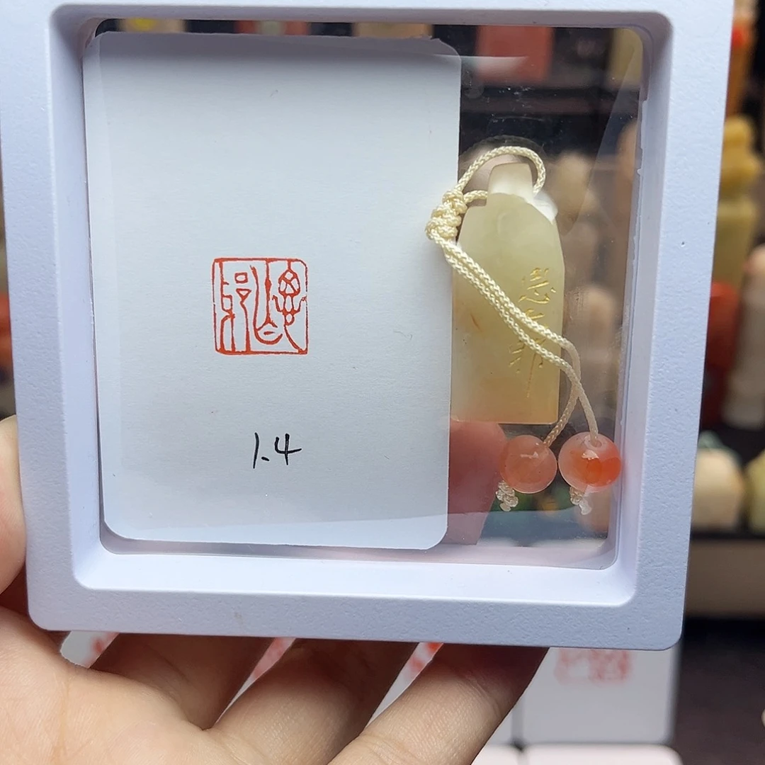 寿山石印石思无邪1.4 老挝 手工篆刻