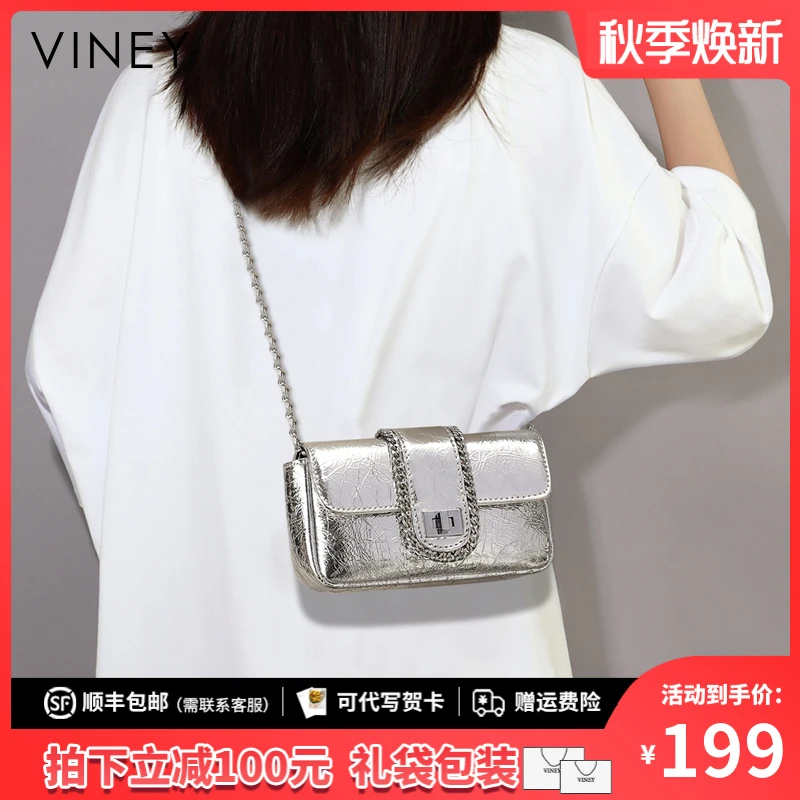 Viney包包女出门万能小包时尚风洋气斜挎包生日礼物送女友送老婆