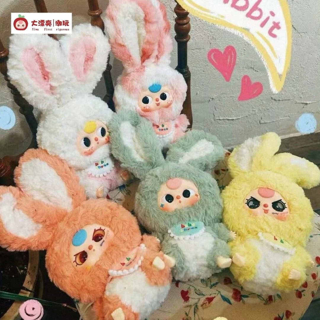 【啾啾拆盒】娃三岁莉莉兔小镇系列盲盒