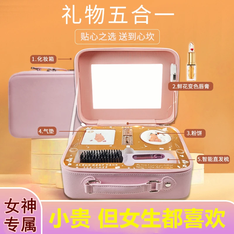 高档口红彩妆化妆品礼盒送女生朋友老婆闺蜜创意惊喜实用生日礼物