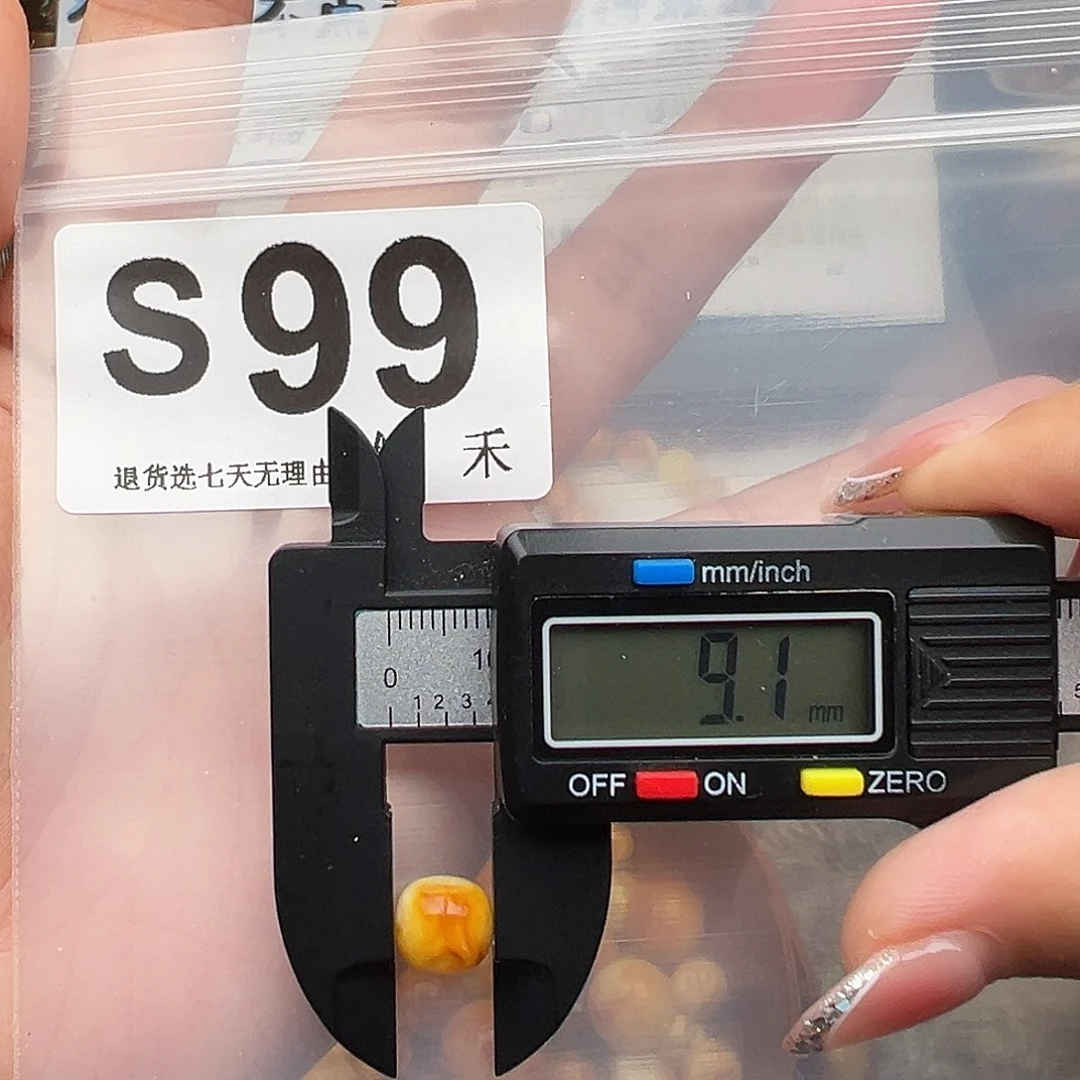 琥珀未镶嵌裸石特价